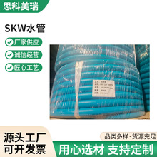 ����SKW���zˮ�ܿ՚�ܛ����sˮ���L�Cܛ�ܟo̼ܛ�ܿՉ��C�z��