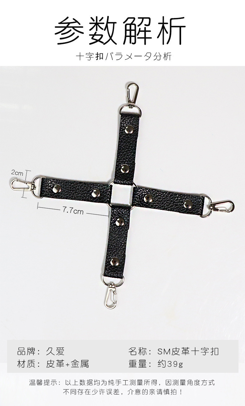 Adult Bondage Kit with Hand and Foot Cuffs, Neck Cuff, Eye Mask and Nipple Clamps — detail image 11