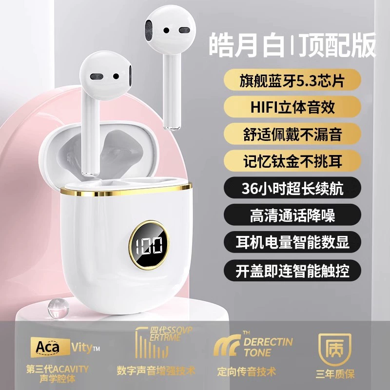 Хит продаж универсальная Bluetooth-гарнитура, комфортная носка, переключение в двух режимах для музыки и игр, поддерживает все модели, достаточный запас на складе