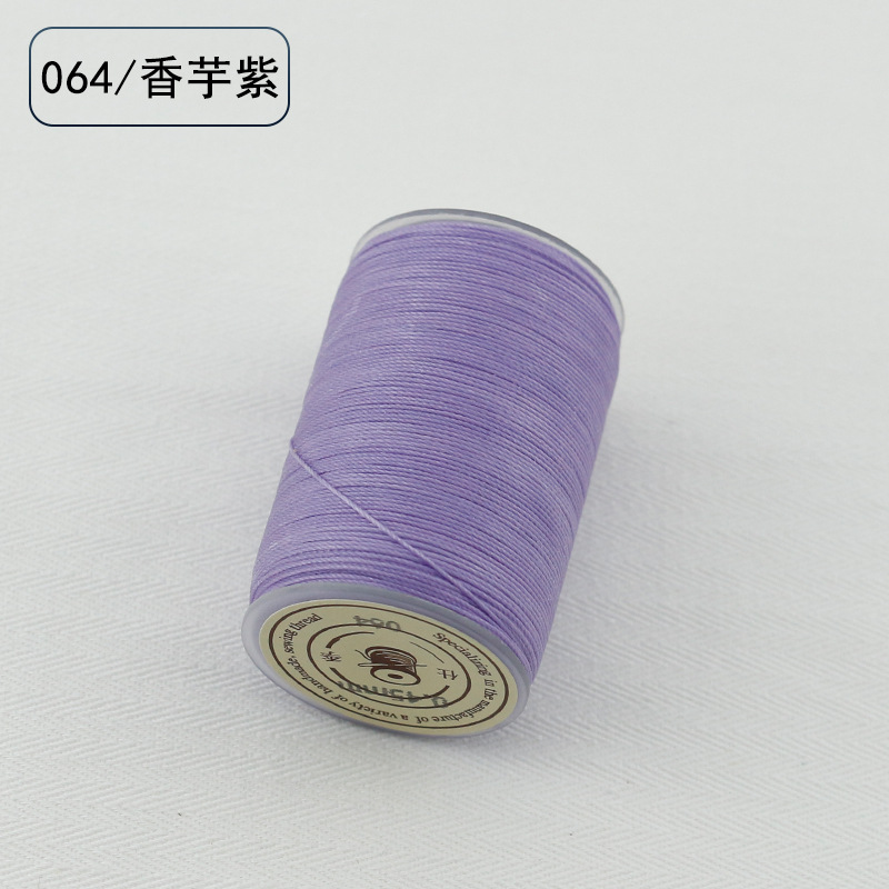 타로 퍼플 064 실 굵기 0.55mm