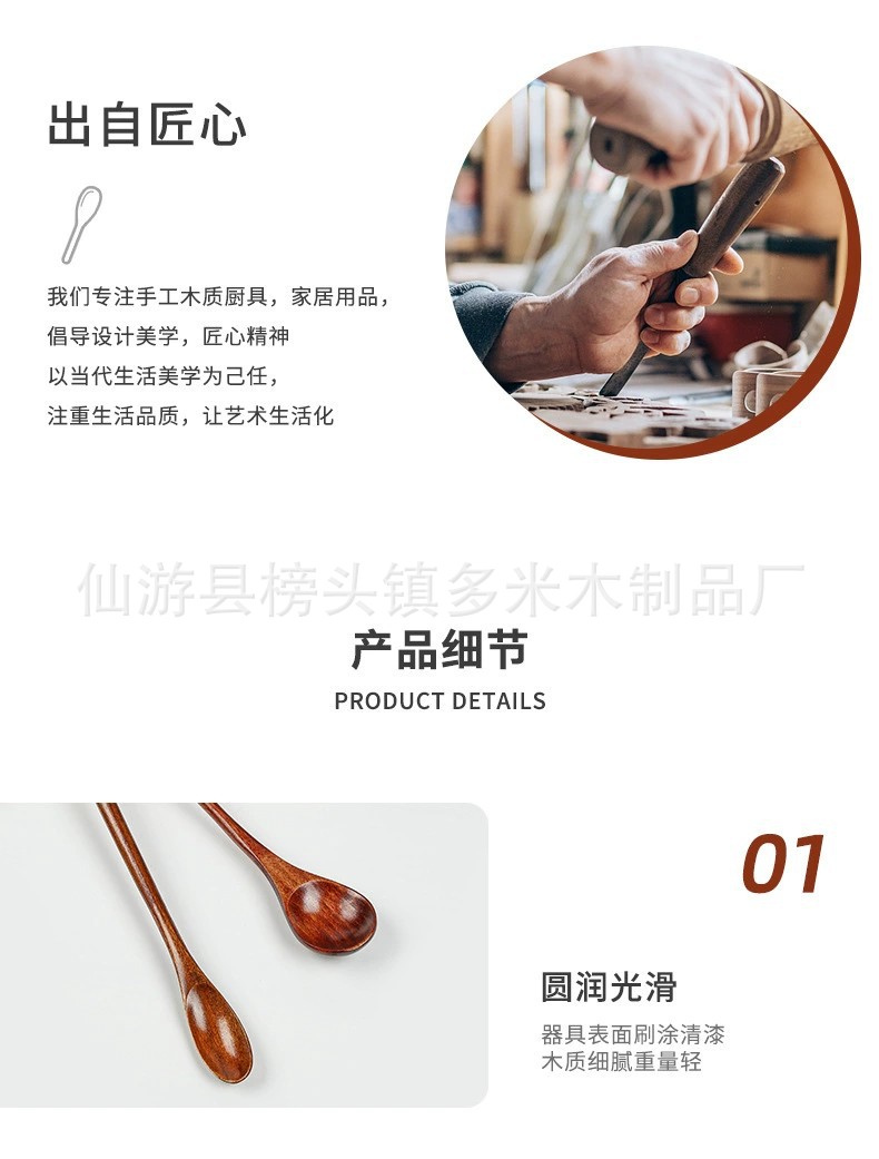 详情7.jpg