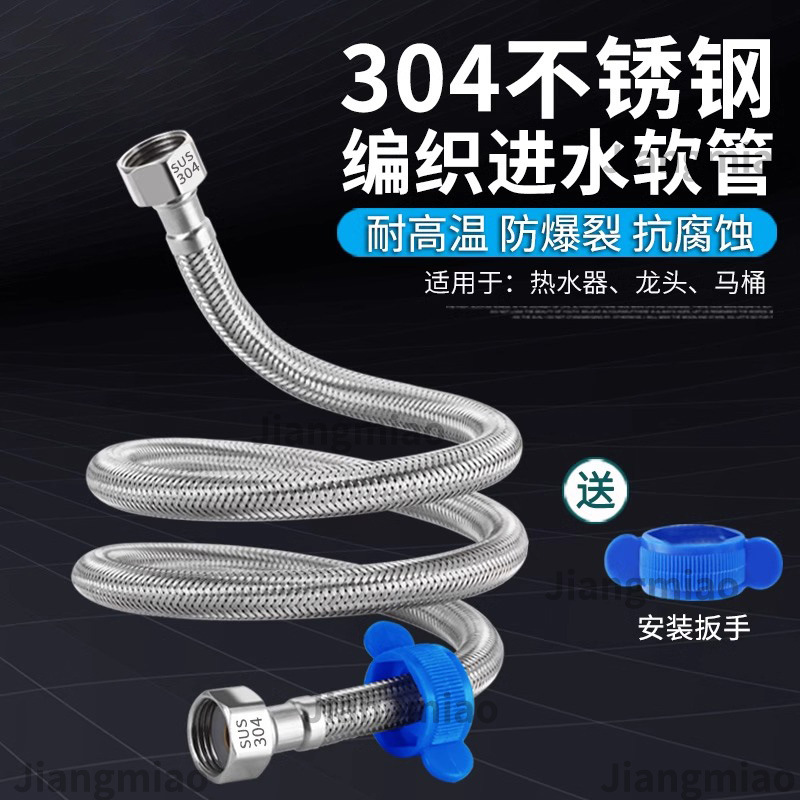 ♔304不锈钢编织管马桶角阀单冷龙头4分进水管批发家用工程双头软