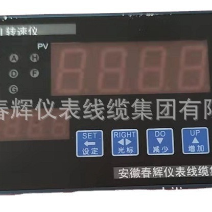 MCS-II /CSY-II微机测速仪转速表