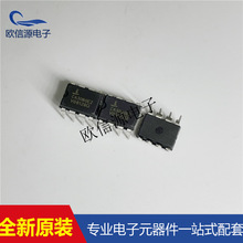 Ŵ CA3140E CA3080E  BOM׷ ȫԭbF؛