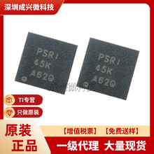 TPS61086DRCR VSON-10 ȫ��ԭװ TI/���ݼ���оƬIC TPS686DRCR