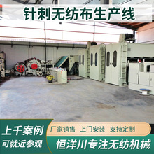 无纺布吸油毡生产线除尘布生产线 过滤毛毡机械 针刺起绒毡生产线