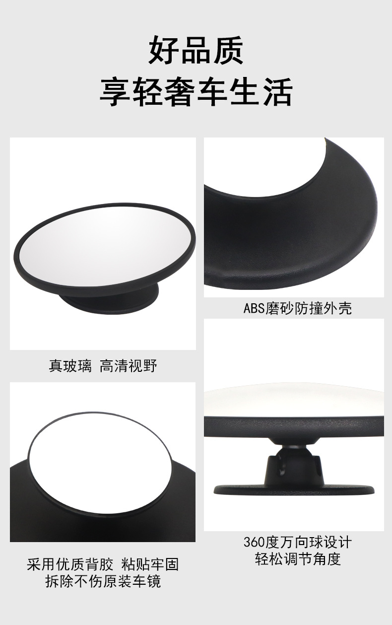 Universal Large Bus and Truck Reversing Mirror Ultra-High-Definition Blind Spot Assist Extra-Large 360-Degree Reversing Rearview Mirror Wide-Angle