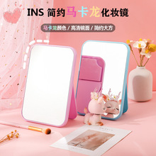 高清单面化妆镜子 台式多彩梳妆镜 折叠便携大号方形公主镜化妆镜