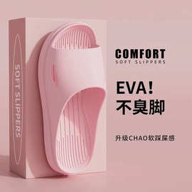 女式平底拖鞋外穿shoes室内浴室家用不滑速干洗澡凉拖鞋女EVA情侣