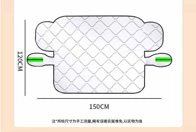 Car snow cover, winter front windshield frost-proof, anti-freeze, heat-insulating, sun-blocking cover, car window sunshade