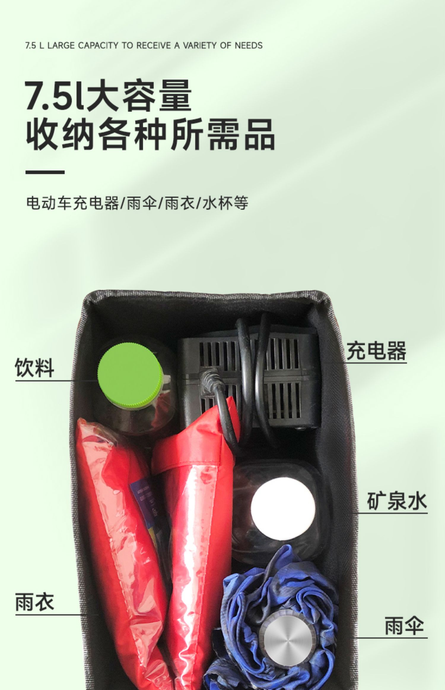 Electric Car Hanging Bag Front Bag Waterproof Cute Mobile Phone Hanging Bag Bicycle Battery Car Riding Hanging Bag Universal