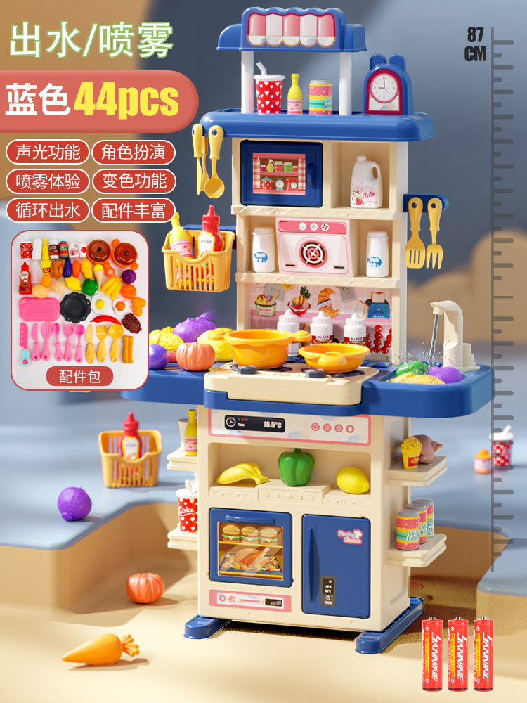 Juguetes de mini cocina infantiles transfronterizos simulación de cocina juegos de juguetes de chicas caseras regalos al por mayor