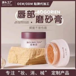 免洗抑菌凝胶;护手霜;睫毛膏