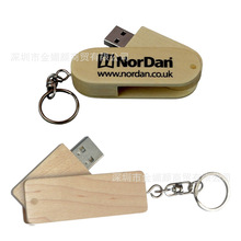 旋转竹木质U盘8gb16gb木质优盘USB会议婚庆校庆毕业礼品批发