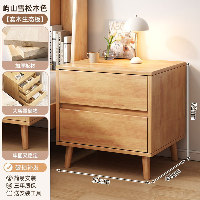 [원목 생태판] 루산 삼나무 색상 더블 드로우 50*40*52cm