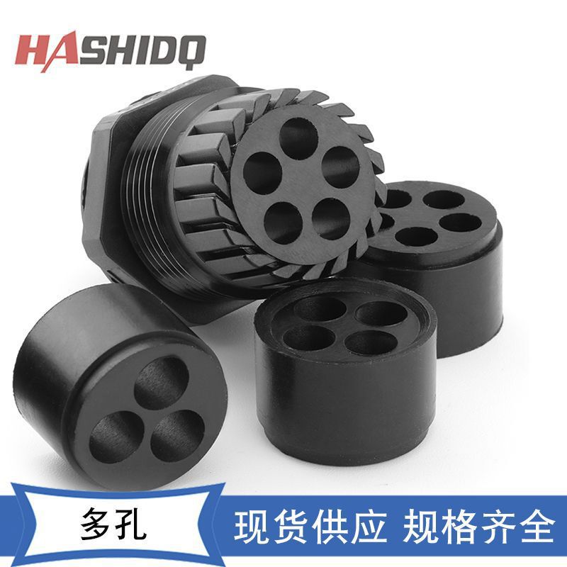Manufacturer Wholesale Nylon Porous Waterproof Joint Cable Fixing Head One in and Multiple Out Porous Graque Head Seal
