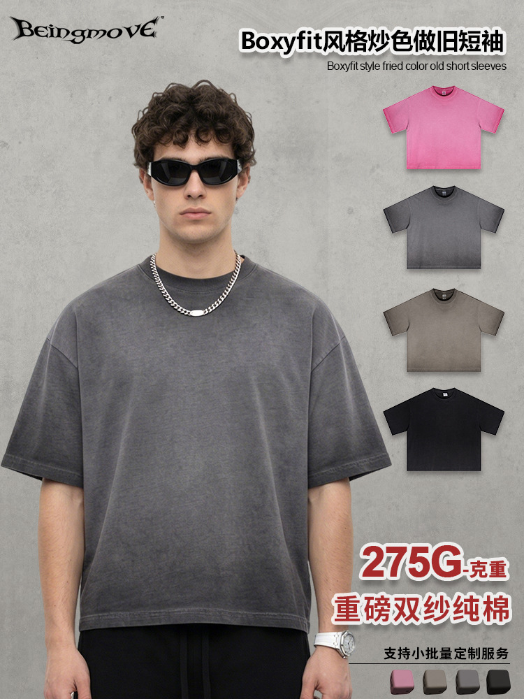 Calle secada| Verano retro americano viejo lavado corto ancho Boxy casual suelto cuello redondo camiseta de manga corta hombre