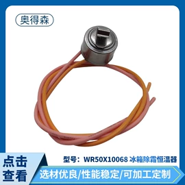 洗衣机配件;生活电器配件;厨卫配件