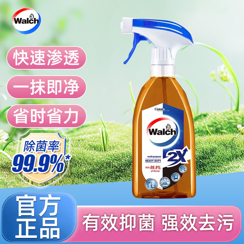 Welloux Sterilization Spray 500ml Kitchen Bathroom Multi-use Antibacterial Cleaning Decontamination, Deodorization, Sterilization and Disinfection