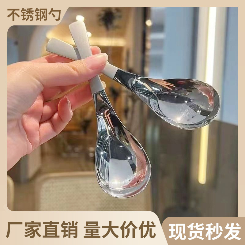 Stainless Steel Spoon Netnet Red Spoon Household Tableware Deepening Chinese Dining Spoon Spoon Spoon Western Food Hotel Palace Extension Spoon Stainless Steel Spoon Netnet Red Spoon Household Tableware Deepening Chinese Dining Spoon Spoon Spoon Western Food Hotel Palace Extension Spoon