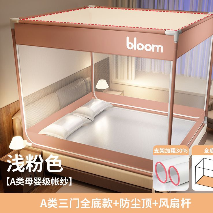 Mosquitera a prueba de caídas, cortina de cama a prueba de mosquitos de alta calidad, cortina de refugio, dormitorio del palacio, hogar sombreado, soporte de carpa completamente cubierto de clase A