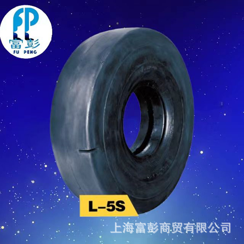 甲字井下铲运机轮胎12.00-24 16.00-25 18.00-25 20.5-25 L5S光面