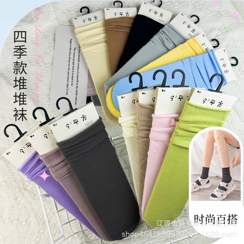 Women's Socks, Slouch Socks, Spring and Summer Mid-Calf Socks, Candy-Colored Versatile Socks for Loafers and Sneakers, Breathable and Sweat-Absorbent Bubble Socks