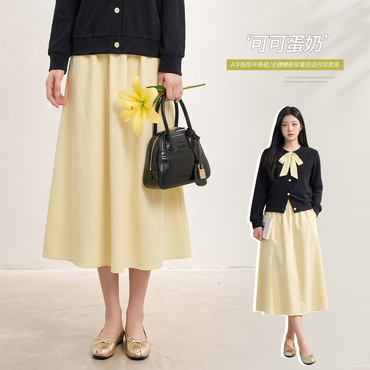 Flowy, loose-fitting A-line skirt with elastic waistband, new autumn collection, plus-size women's clothing, designed to cover the hips and create a slimming effect, style 66322