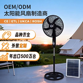 电风扇;无叶扇;吊扇