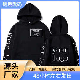 2023欧美你自己的设计品牌标志/图片个性化男士连帽卫衣hoodie