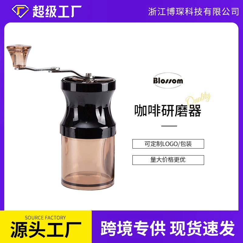 Ручная кофемашина портативный открытый домашний кофе в зернах шлифовальный кофемолка