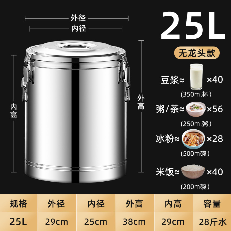Comedor comercial de gran capacidad arroz de acero inoxidable barril de aislamiento térmico barril de agua caliente barril de remojo de pies de leche de soja