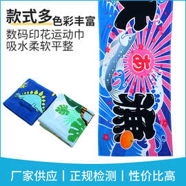 纯棉印花毛巾全棉数码直喷印花毛巾彩色印刷吸水小批量生产