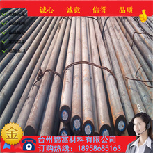 供應41CR4圓鋼規格齊全41CR4合金結構鋼規格定尺切割41CR4