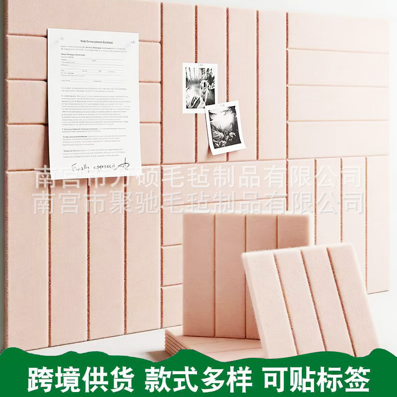 Cross-Border Felt Soundproofing Panels, Composite Sound-Absorbing Panels, Soundproofing Felt Wall Stickers, Bedroom Home-Use Magic Tool, Wall Super Sound-Dampening Cotton