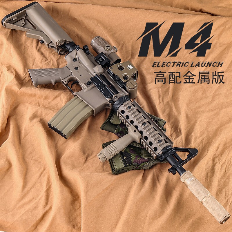 Hk416 Sima M4A1 Launcher Automatic Gun Adult Metal Boy Toy M416 Electric Pubg Real-Life Cs Hk416 Sima M4A1 Launcher Automatic Gun Adult Metal Boy Toy M416 Electric Pubg Real-Life Cs