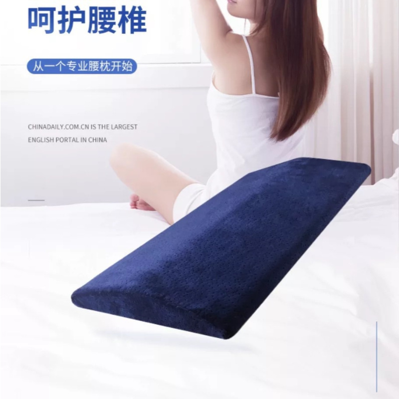 Cross-border Burst Sleeping Waist Pillow Memory Foam Bed Side Sleeping Pregnant Women's Pillow Office Pad Lumbar Disc Lumbar Pillow Lumbar Pad