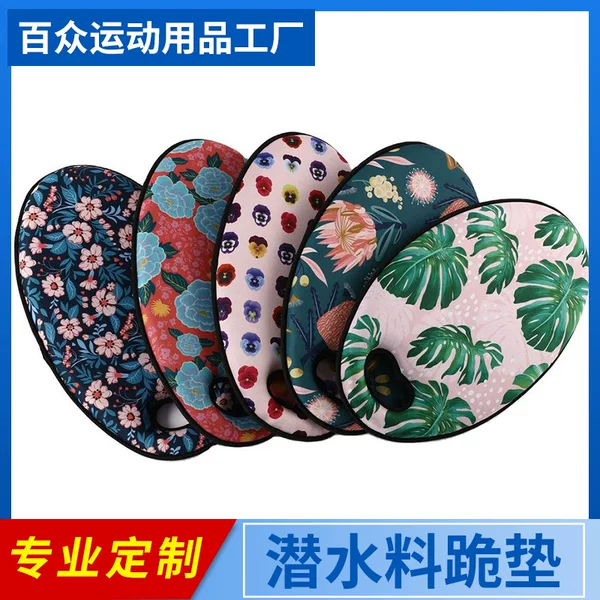 Cross-Border Diving Material Kneeling Pad, Garden Knee Pad, Camping and Car Repair Knee Protection Pad, Memory Foam Seat Cushion