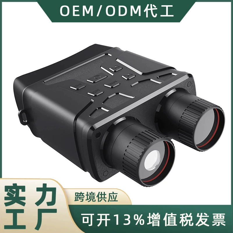 Цифровые бинокли ночного видения 1080P с инфракрасной подсветкой, высоким увеличением и высоким разрешением, R6, полностью черные, полноцветные, с записью фото и видео, с перекрестными линзами, для Temu