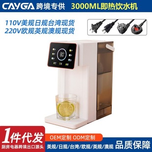 Amazon������Ҏ�����ˮ�C�WҎӢҎ̨ʽ�๦���^�VֱC110V̨��