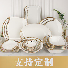 轻奢电镀羽毛餐具碗盘菜盘汤盘汤碗牛排盘西餐盘深盘高级感批发