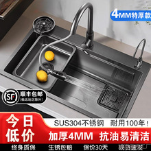 �N��ϴ�����β�4MM�Ӻ�304���P�ˮ�ۼ���ϴ���ϴ�˳�̨����