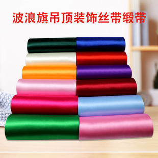 25cm�����I���z����]������܇4S���}�Q���������������ɫ�z��