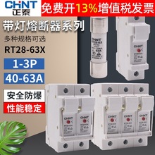 ��̩14*51mm�AͲ�A���۔������U�z���ӵ���RT28-63X 1P����܉ʽ