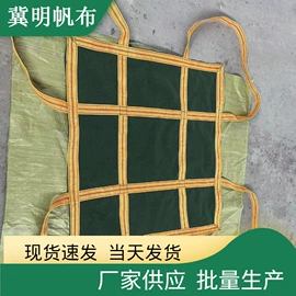 防汛沙袋;温室、大棚;保温隔热材料
