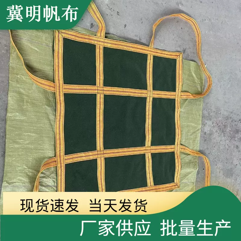 加厚帆布平面吊装袋软托盘高空吊物袋吊机帆布带圆形方形集装袋
