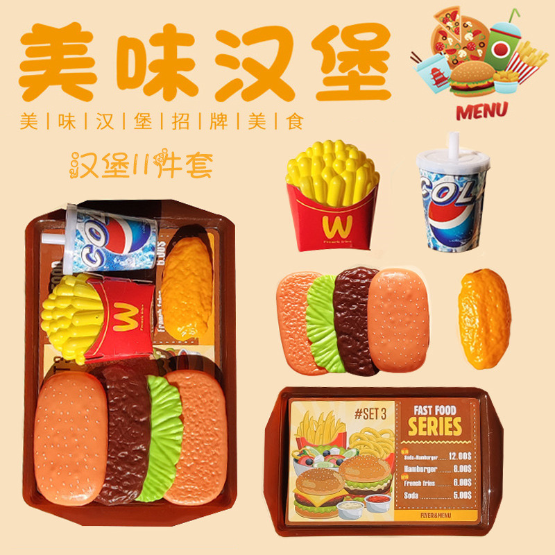 Fábrica al por mayor chino y occidental comida cocina juguetes simulación alimentos juguetes vapor hamburguesa pizza niños jugar casa traje