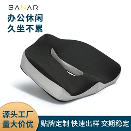 记忆枕;坐垫椅垫;靠垫/抱枕