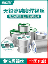 �����Ÿ߼��ȟo�U���a�z0.8mm������о�a��������ϴ�͜حh�����a