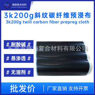 ̼�w�S�A����3k200gƽ�yб�y�p���A����ģ�����Ͱ�Ĺܲķ���ȫ̼